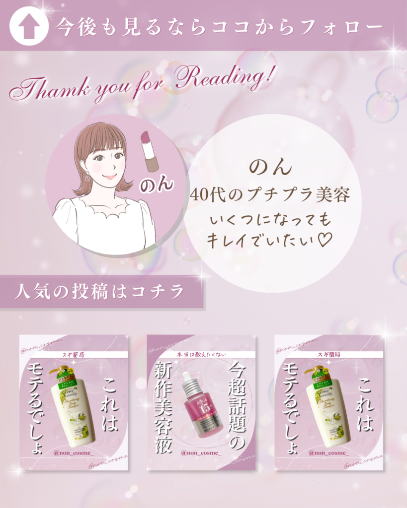 のんさんの制作【修正版】のコピー (8)