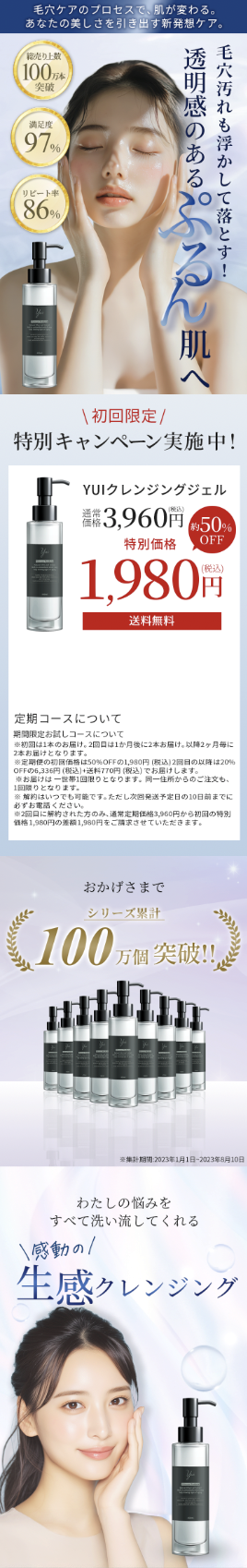 スクリーンショット 2026-02-17 14.24.00
