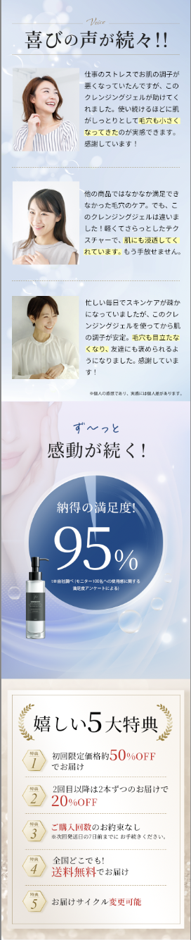 スクリーンショット 2026-02-17 14.25.41