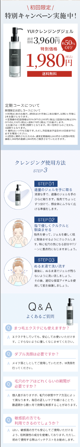 スクリーンショット 2026-02-17 14.26.02