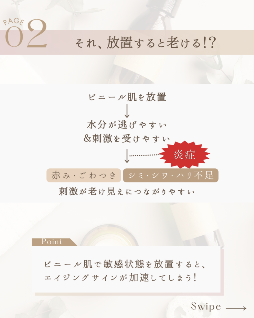 ディセンシアクリーム