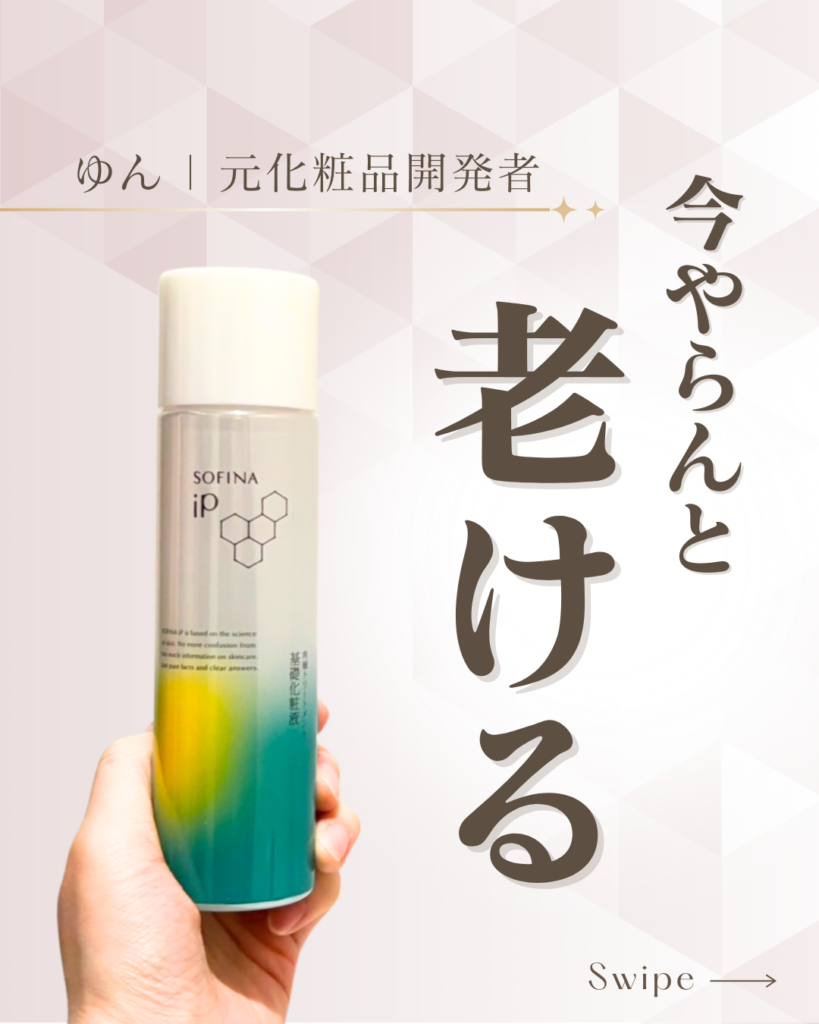 単品商品用の表紙