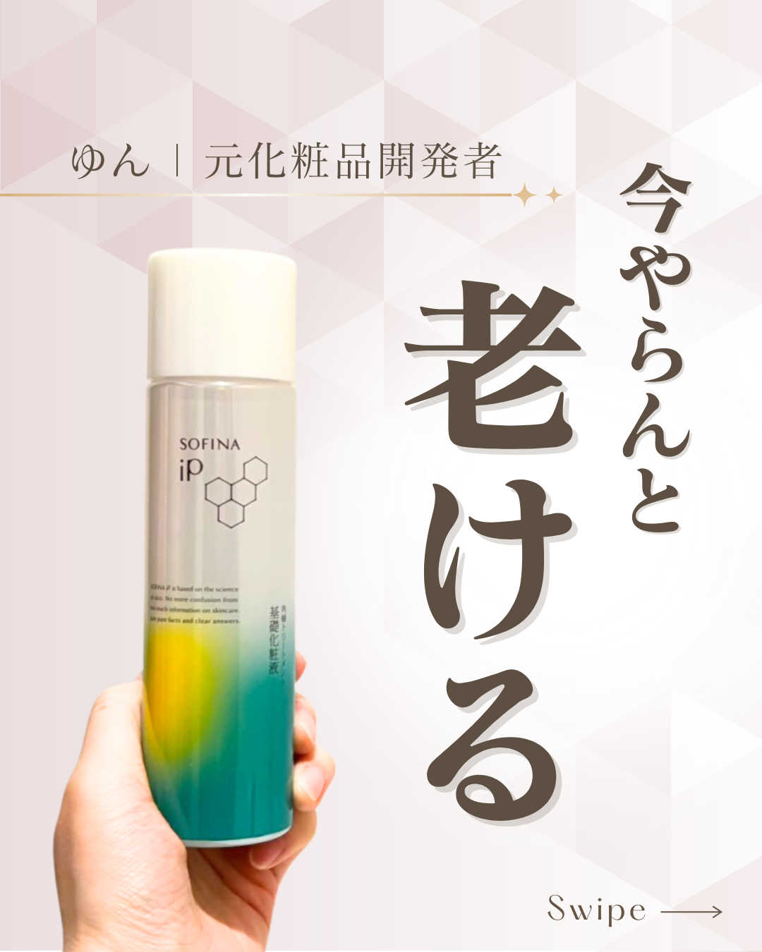 単品商品用の表紙