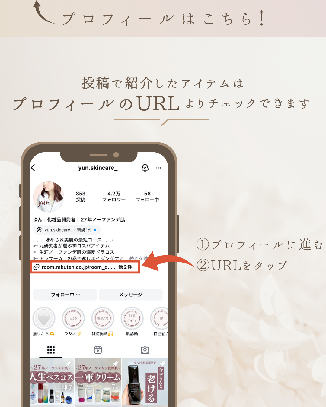 老化対策