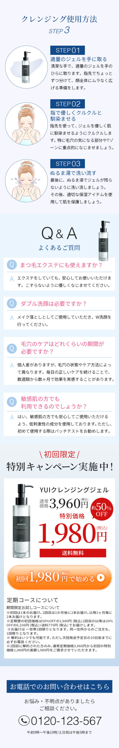 LP書き出し-のコピー_04