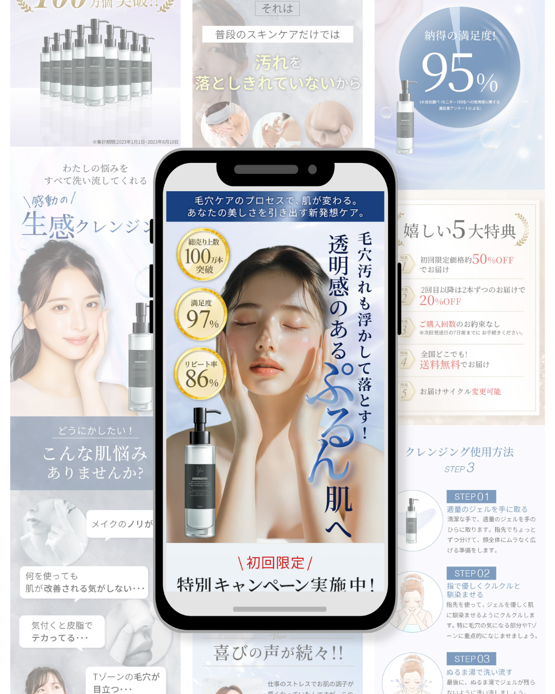 プルプル (13)