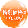 上に戻る